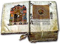 Manuscrit du Sinaï