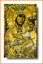 Icône roumaine de la Vierge Hodigitria avec oklad